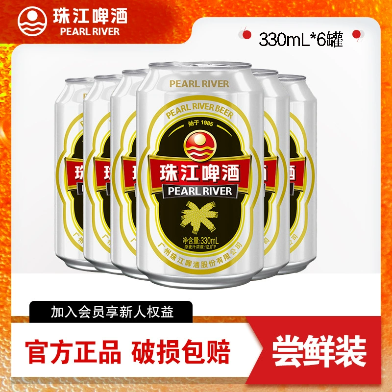 «[] 12‑degree classic old Pearl River beer 330ml*6 cans domestic refreshing fresh beer small packaging cans» translate to Russian would be:
