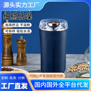 Flour mill portable small household ultra-fine electric flour mill medicinal materials grinder grains dry grinding flour machine