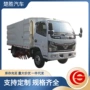 东风喷雾道路清扫扫路车