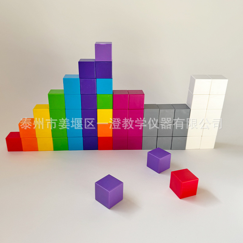 Magnetic cube 2.5 six-sided magnetic primary school mathematics teaching aids digital square learning and thinking model Magnetic cube 2.5 six-sided magnetic primary school mathematics teaching aids digital square learning and thinking model