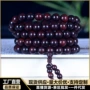印度小叶108文玩手串