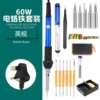 Set, 181 pieces, 220v