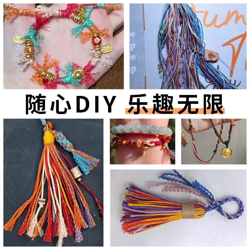 タオ五色ロープ手織りロープセクション染め星空手こね綿糸大ロールハンドロープ diy ジュエリーアクセサリー材料ロープ|undefined