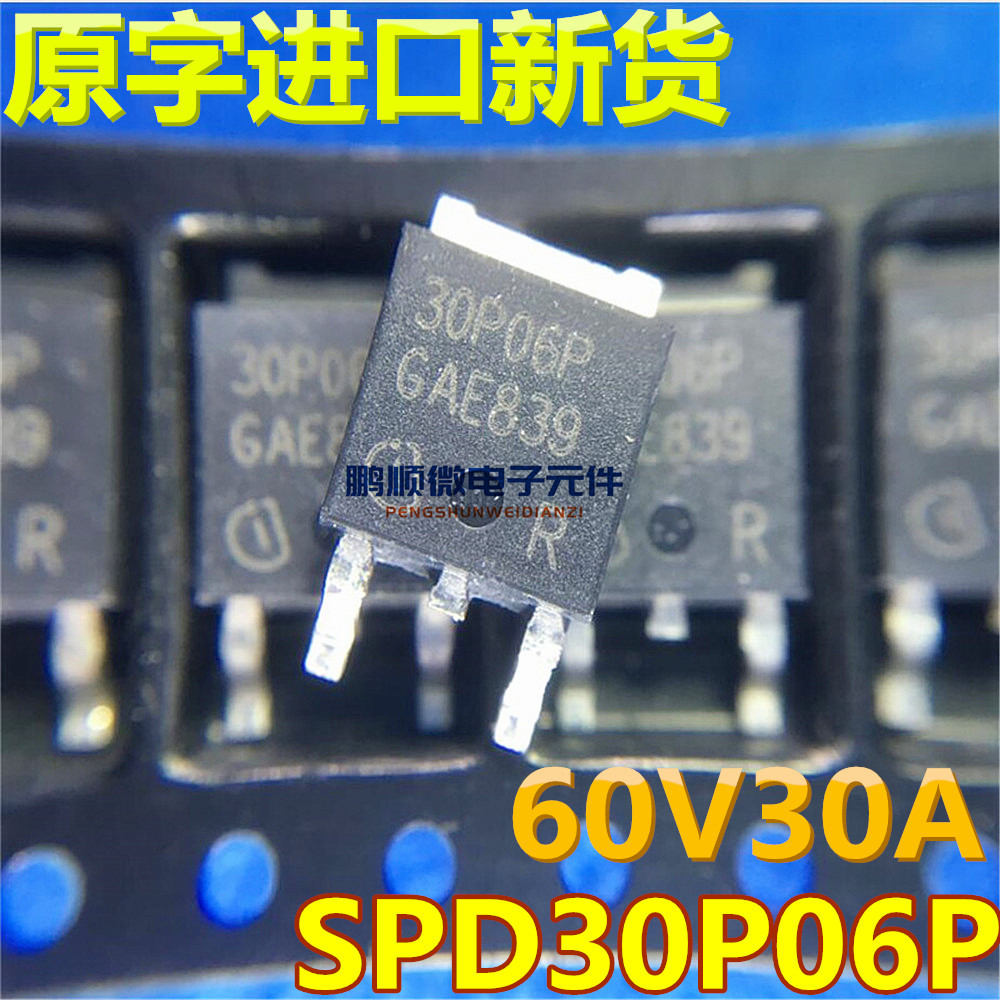 全新原装 30P06P SPD30P06PG TO-252 P沟 -60V-30A MOS场效应管