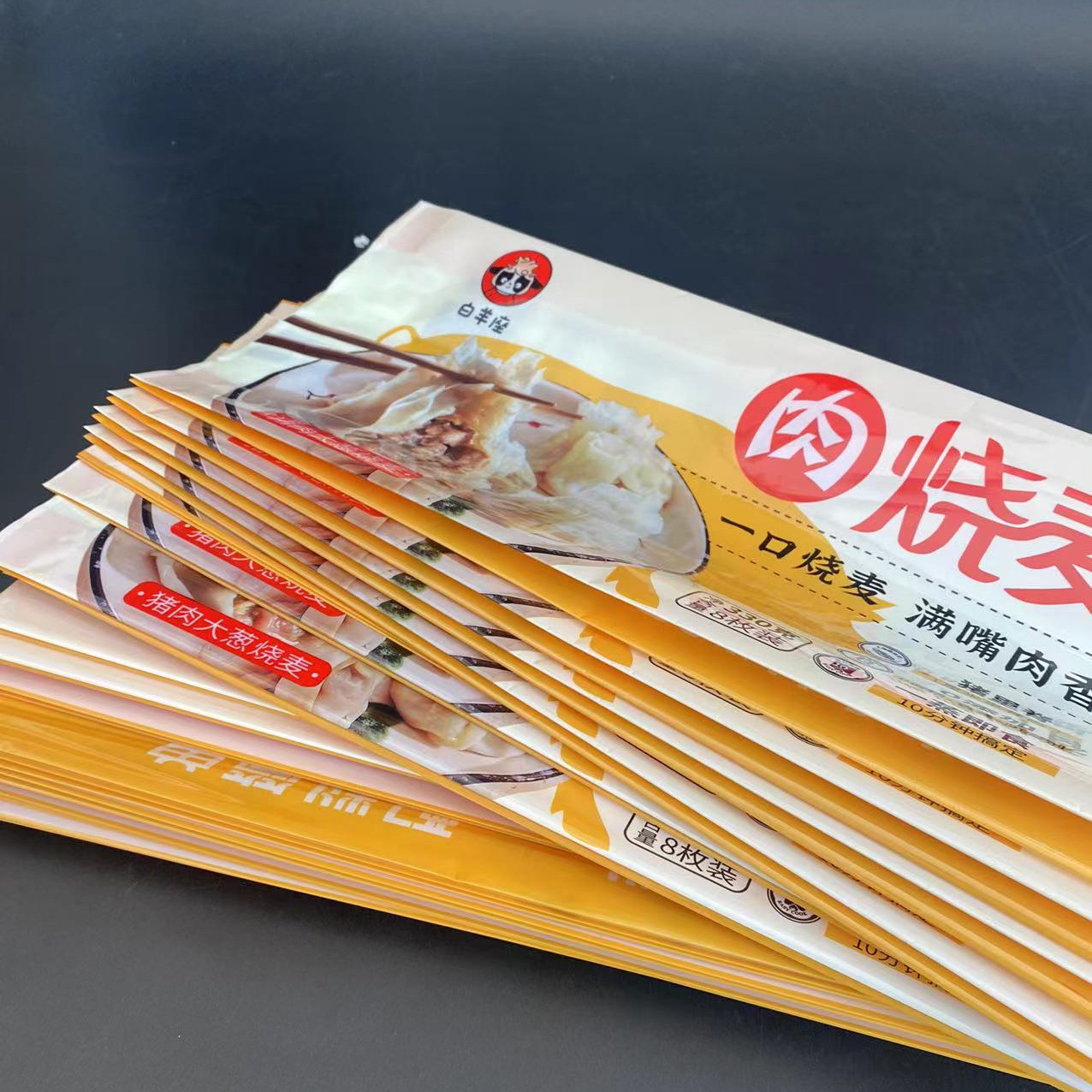 肉烧麦背封折边袋两面折边具有更大的空间美观免费设计 量大从优