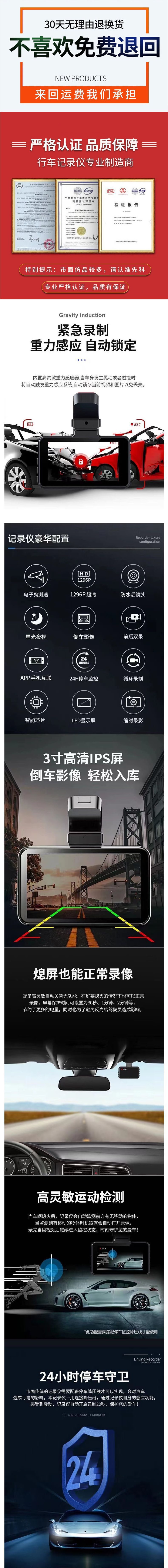 High-definition night vision dashcam, no wiring required, front and rear dual recording, connected to mobile app, reversing image 1440P