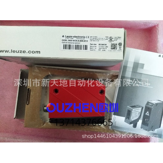 德国劳易测ODSL 96B M/C6.S-800-S12 50106728现货 全新原装正品