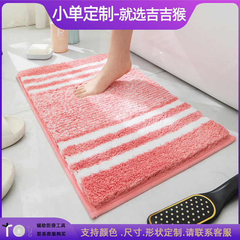 Alfombrilla antideslizante en la puerta del baño flocado Alfombra absorbente gruesa Alfombra de entrada del inodoro Alfombrilla de la puerta Alfombra de la cama del dormitorio