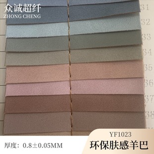 Ƥ��0.8mm��h�����ĥƤpu���Ь������������b���ֱ��е�����