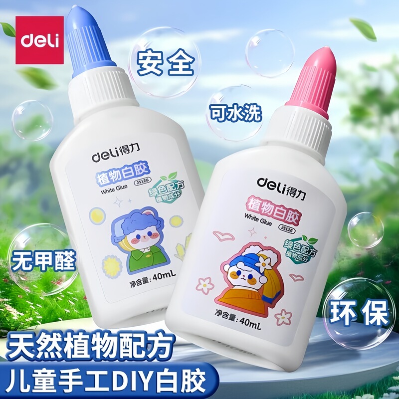 Deli Glue, Formaldehyde-Free, Washable, Strong Adhesive, Durable Bonding, School Supplies, Kindergarten Children's Crafts, White Glue