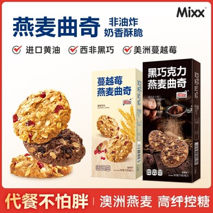 Mixx������Խݮ��ɿ����S�����濹�I�����ЋD��ʳȺľȫ��