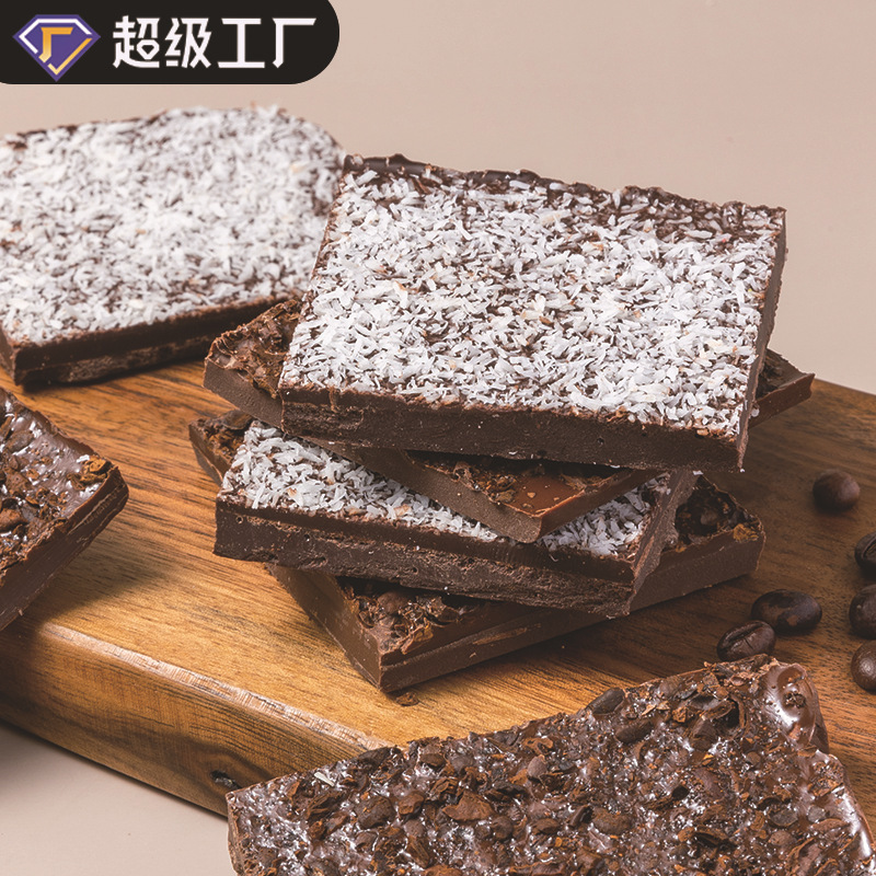 Gutifan Source Factory Pure Cocoa Butter Handmade Chocolate Block, Coffee Crumb Block, Salt Flower Block Gutifan Source Factory Pure Cocoa Butter Handmade Chocolate Block, Coffee Crumb Block, Salt Flower Block