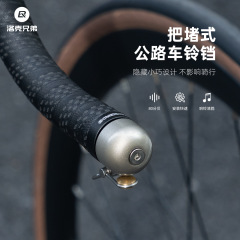 ロック兄弟の道路のハンドルは鈴を塞いで曲がって自転車のハンドルを鳴らして、鈴を鳴らして通勤部品に乗ります。