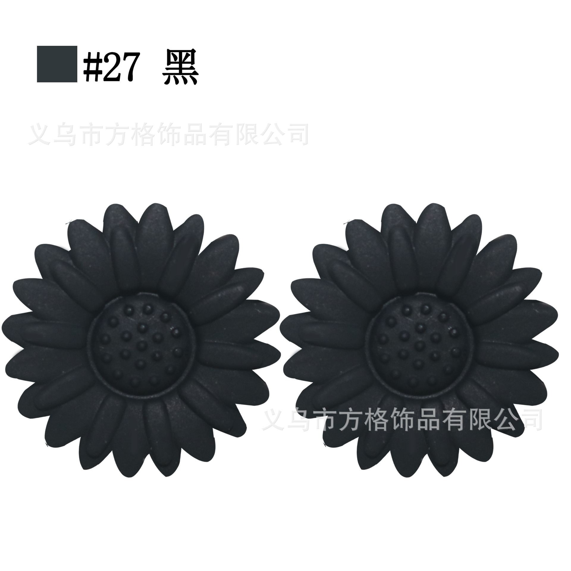 27-black