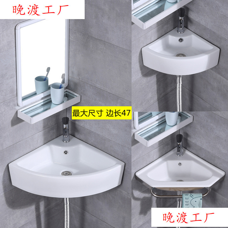 Triangular Washbasin, Corner Countertop Basin, Wall-Mounted Washbasin, Fan-Shaped Small Wash Cabinet, Small Washbasin for Rental Housing