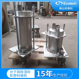 其他干燥设备;除湿机;废气吸附装置