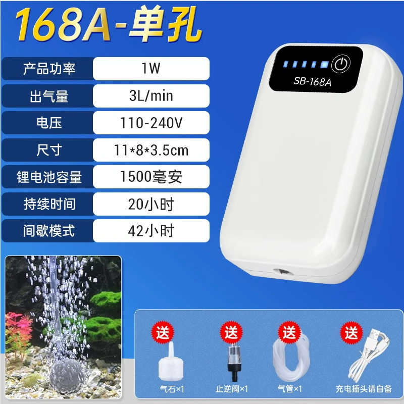 Газовый насос для рыбоводства Songbao небольшой бесшумный кислородный насос насос для аэрации рыбы открытый рыболовный насос USB воздушный насос для домашнего использования