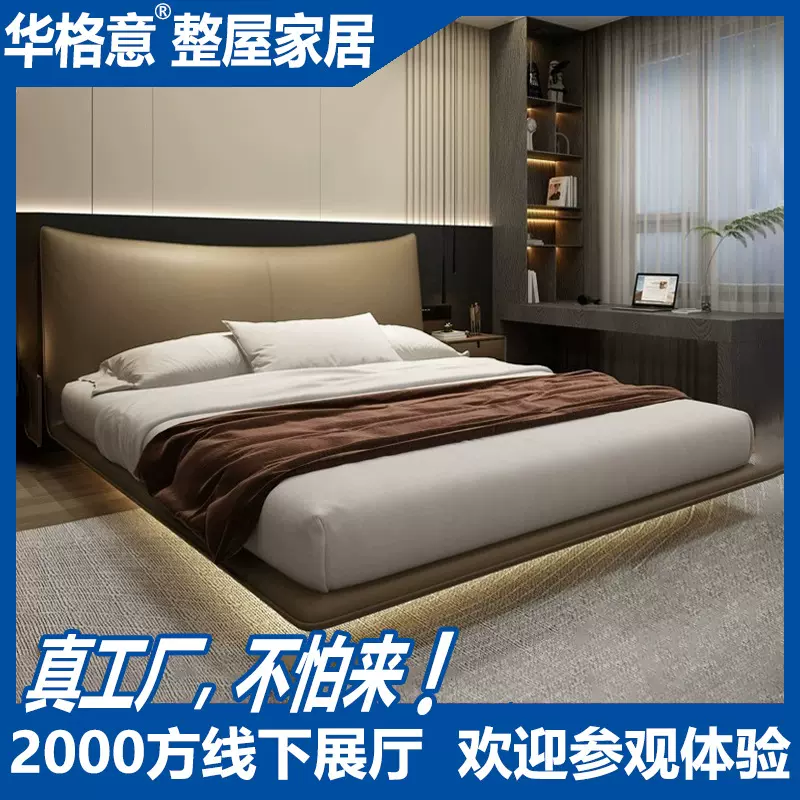 意式极简头层牛皮皮艺悬浮真皮床现代简约婚床轻奢主卧双人齐边