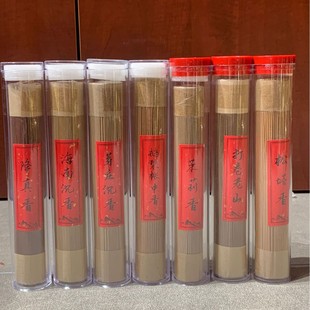 Natural Incense Sticks, Hainan Agarwood, Pearwood Incense, Pine Cone Incense, Taoist Temple Household Incense Sticks