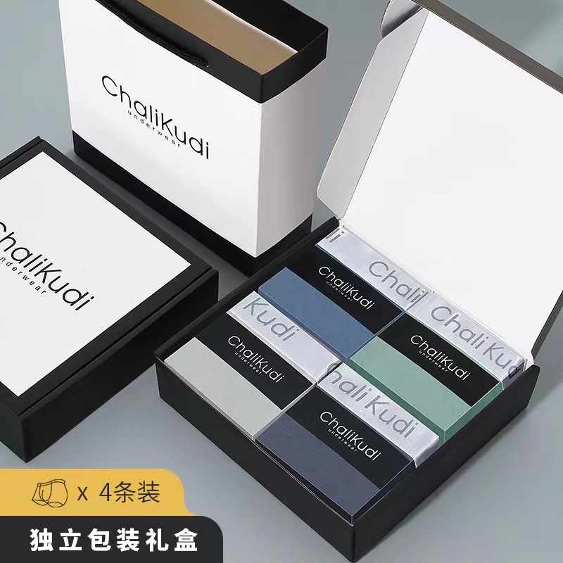 禮盒裝男士平角褲無痕運動四角短褲透氣褲衩貼身舒適纖維男士內褲