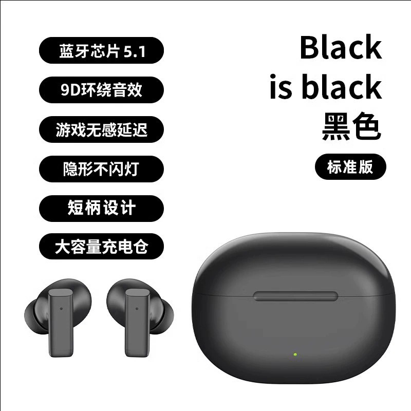 无线蓝牙耳机官方正品降噪半入耳式适用苹运动果2025新款超长续航|undefined