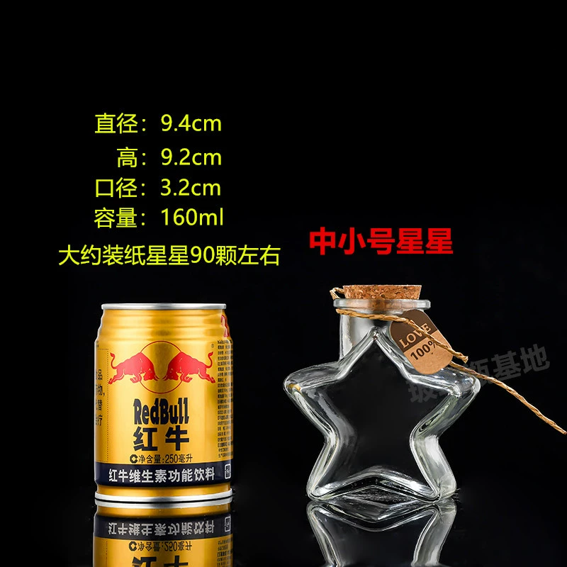 [Заводской DIY прозрачная пробка для бутылочки желаний бутылка звездного неба туманная бутылка радужная бутылка бутылка-паромик бутылка удачи пудинговая бутылка]