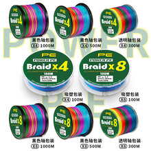4��8��POWER PEϵ�о��羳HOT��ɫ��~���O�������R�~�� ·�����