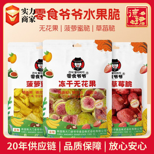 ��ʳ�������ɟo������ݮ�༴ʳˮ������ʳ���}�۴����ԭ�Ϲ��߸�