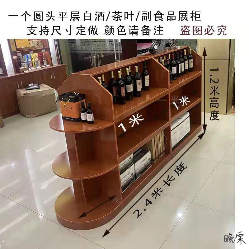 红酒中岛柜白酒货架中岛展示台酒庄红酒柜展示架洋酒展示柜