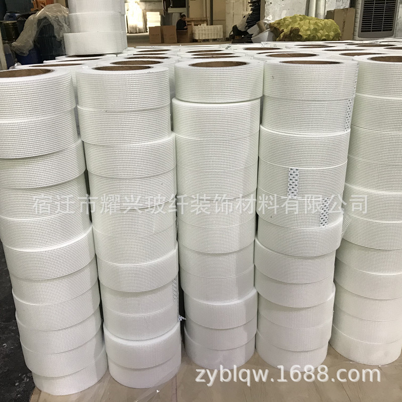 65克 墙体裂缝修补网格胶带  玻纤网格胶带 自粘胶带 外贸