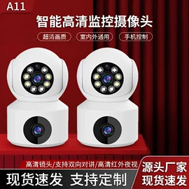 智能摄像头;监控摄像机;宠物摄像机