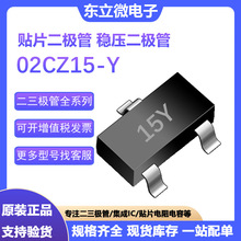 02CZ15-Y �������O�� �a��늉��{�� 15V 0.2W TOSHIBA SOT-23 98