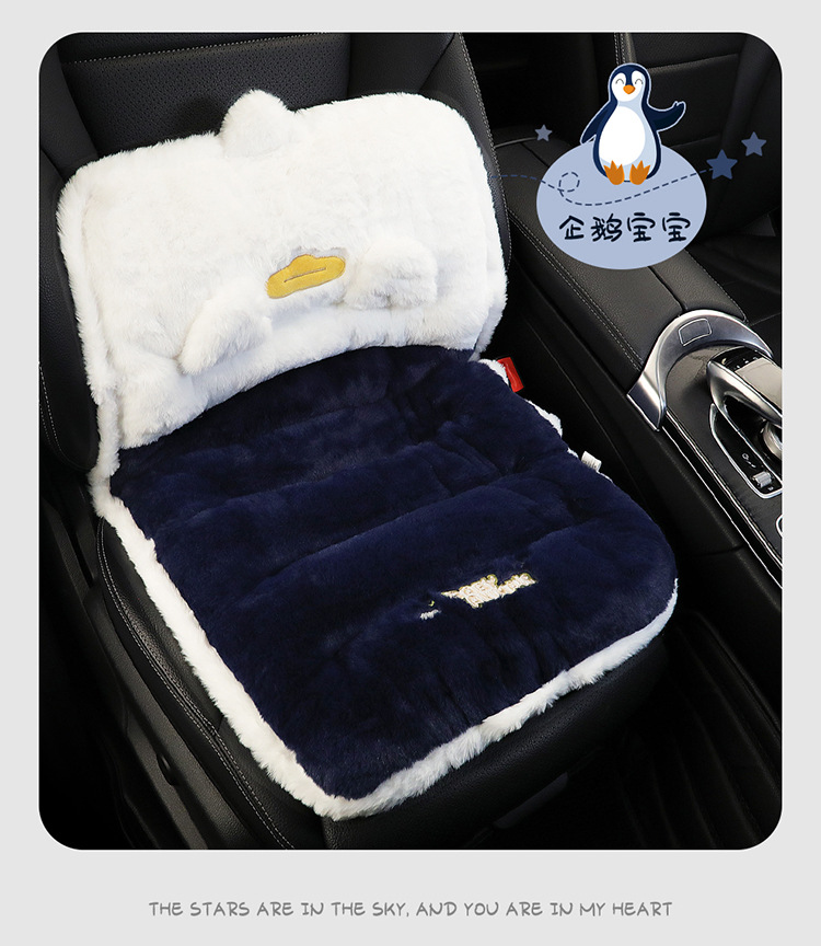 Car Cushion Winter Cute Plush New Winter Fat Cushion Women's Car Waist Cushion Integrated Seat Cushion