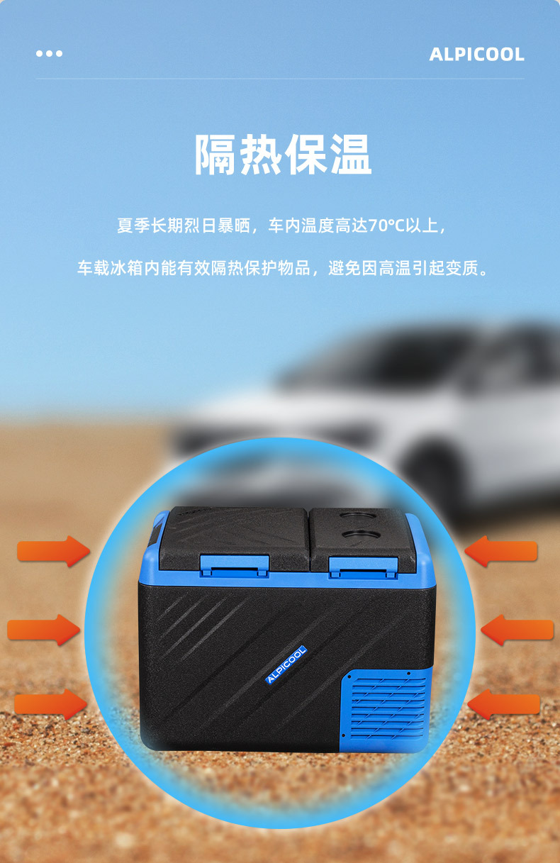 Ice Tiger Compressor Car Refrigerator Car Home Dual-use Refrigeration 12v24v Portable KID35 Dormitory Mini Refrigerator
