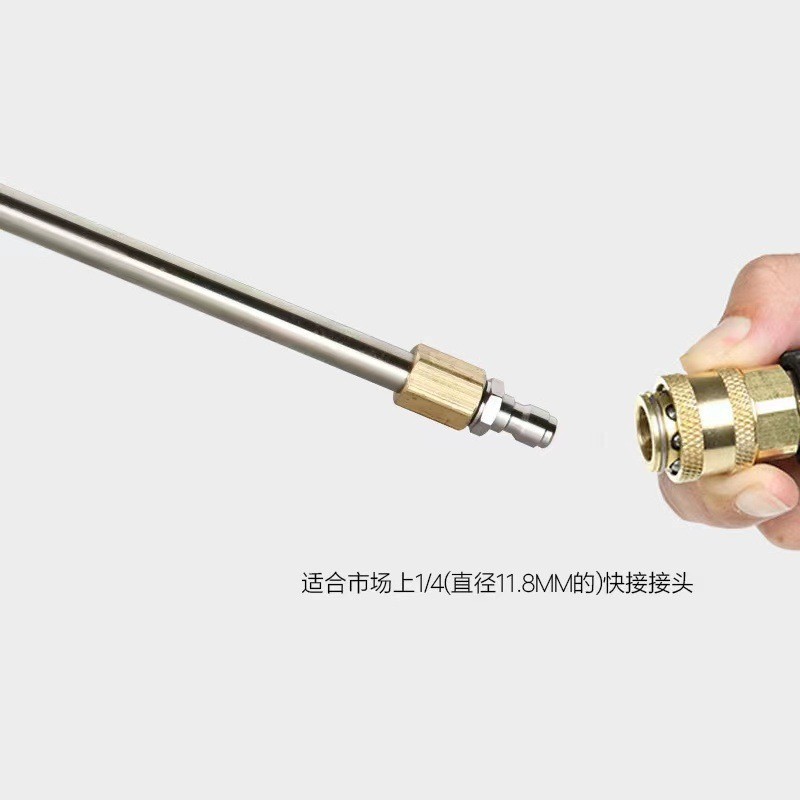 Cleaning Machine Water Gun Stainless Steel Extended Spray Rod Quick Connector Extension Rod 7-Piece Set