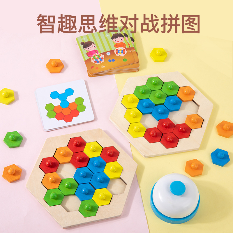 Smart thinking battle puzzle game children's early education educational wooden toys parent-child interactive creative puzzle board