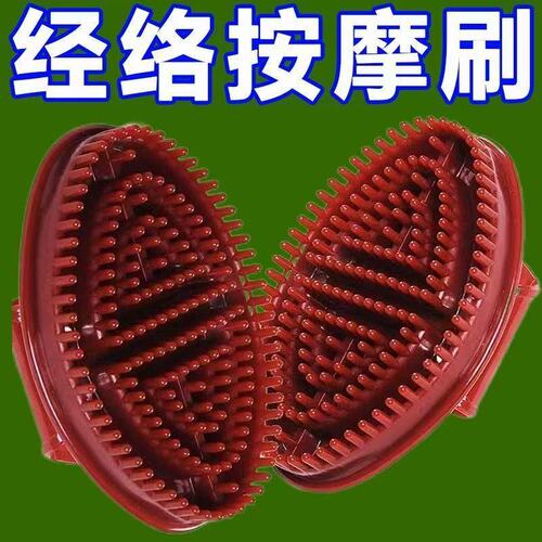 Genuine meridian slimming brush manual massager handheld leg slimming device belly slimming beauty salon massager