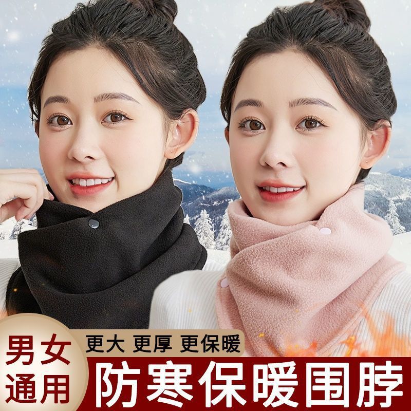 YAN ZONG 헤어 핫 벨벳 드 벨벳 기모 두꺼운 목 소매 따뜻한 방풍 감기 목 보호 목 소매 솔리드 컬러 남성과 여성의 스카프
