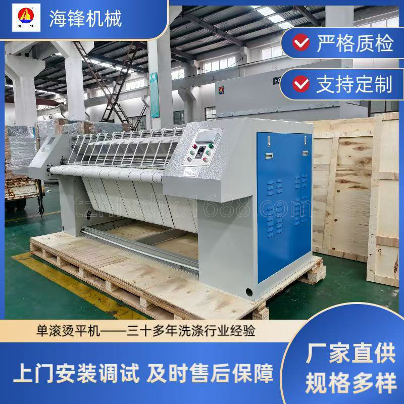 Single Roller Industrial Ironing Machine Manufacturer Supplier Commercial Hotel Bed Sheet Steam Dryer Laundry Washing Equipment