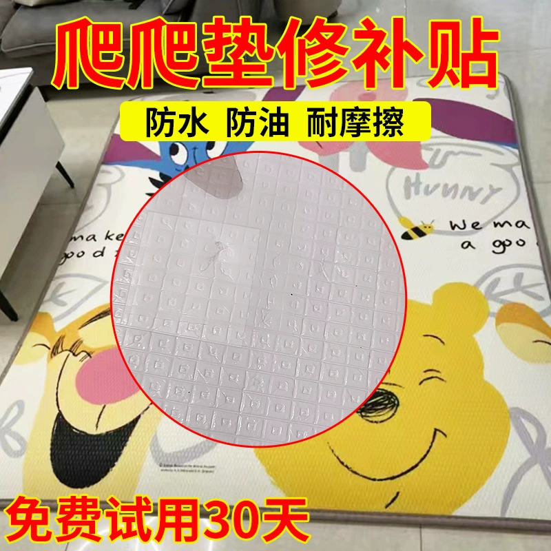 Подушка для лазания для ремонта субсидии водонепроницаемая прозрачная подушка для лазания