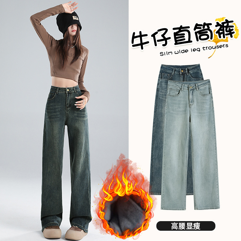 Cement Grey Stretch fleece-lined Jeans Women's Autumn and Winter Slim Leg Straight Simple All-match High Waist Straight Pants