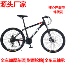 Դ�^�S��JINTɽ��܇�p������܇��Ů���x׃�ن�܇bicycle�羳���l