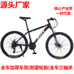 ソースメーカー JINT マウンテンバイク ショックアブソーバー自転車 男女兼用 ディスクブレーキ 可変速自転車 自転車 クロスボーダー配送