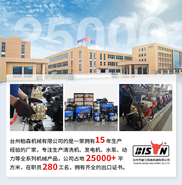 详情页清洗机_05