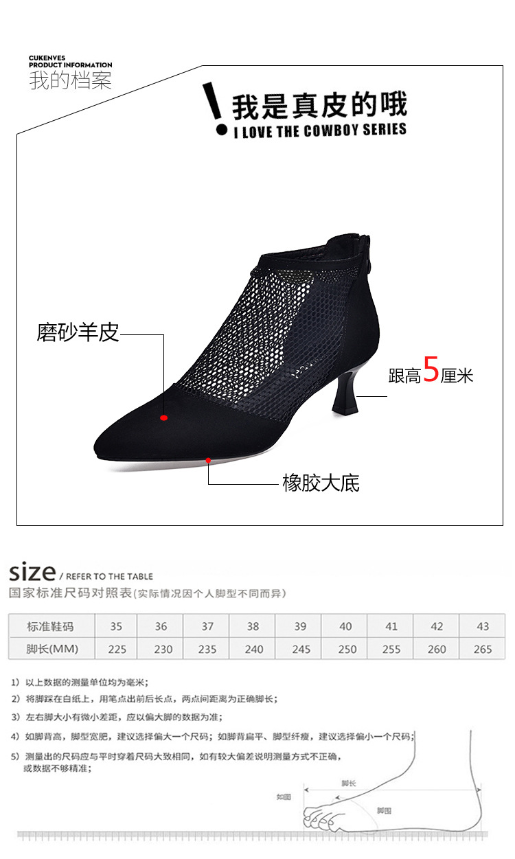 Giày cao gót nữ mũi nhọn da thật gót nhọn 3 cm, khóa kéo sau, lưới thoáng mùa hè — Màu đen 3 cm chi tiết 4