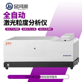 密度计;泄漏检测仪;其他仪器仪表