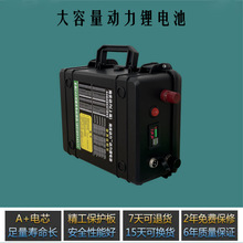 锂电池12V24V用于汉飞顶流机船用电动推进器 高密度电芯 轻量便携