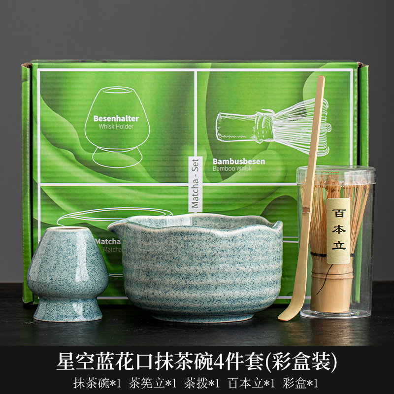 Tazón de matcha de la dinastía Song, herramienta de matcha, cepillo de matcha, tazón de té japonés, licuadora, juego de utensilios de cambio de horno
