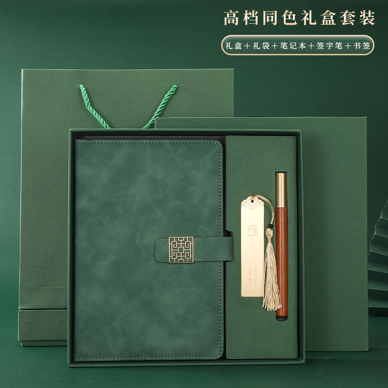 Guochao a5 ノートブックカスタムビジネスギフトボックスセットレトロメモ帳企業ランドマーク印刷可能なロゴ|undefined