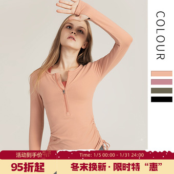 秋冬欧美抽绳瑜伽服上衣休闲修身速干跑步拉链运动健身服女长袖